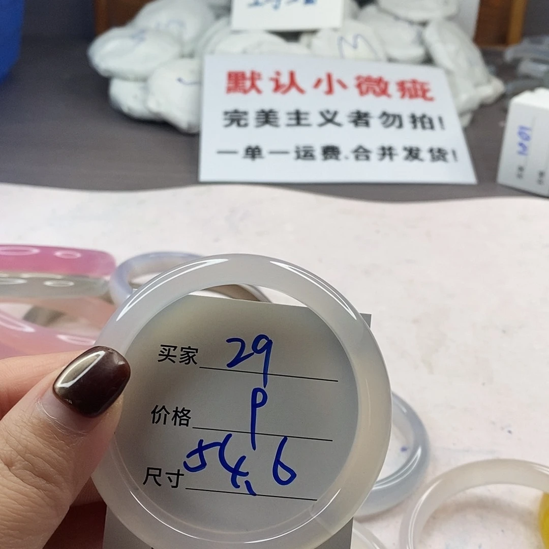 手镯玛瑙/玉髓未镶嵌29