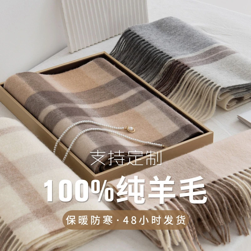 英伦法式通用可爱风女羊毛围巾防寒高档长款围脖时尚保暖加厚