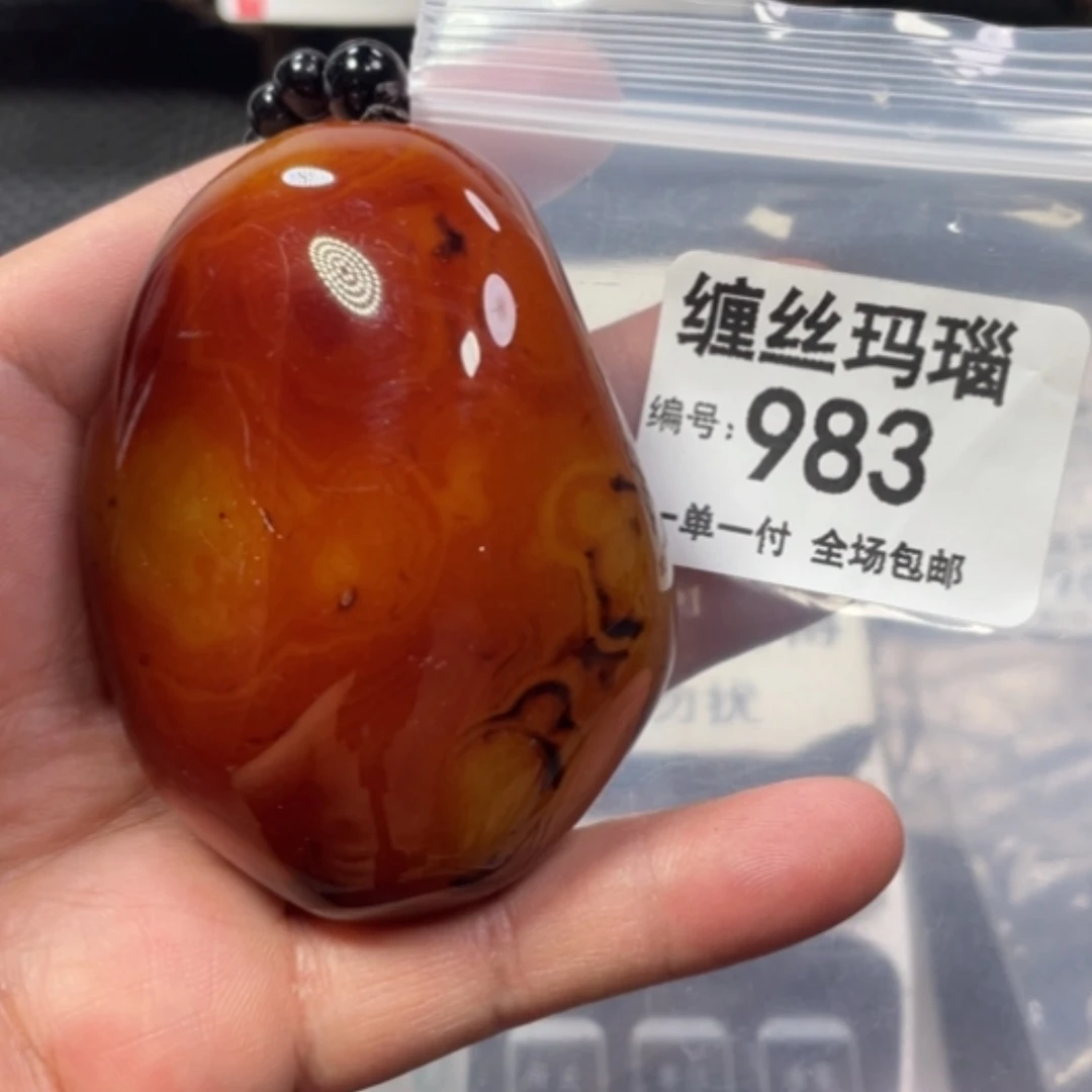 【闪购商品】未镶嵌颈饰玛瑙/玉髓