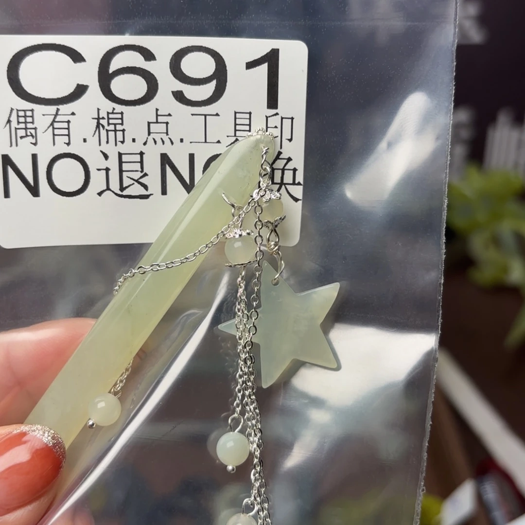 蛇纹石玉发饰合金用****8