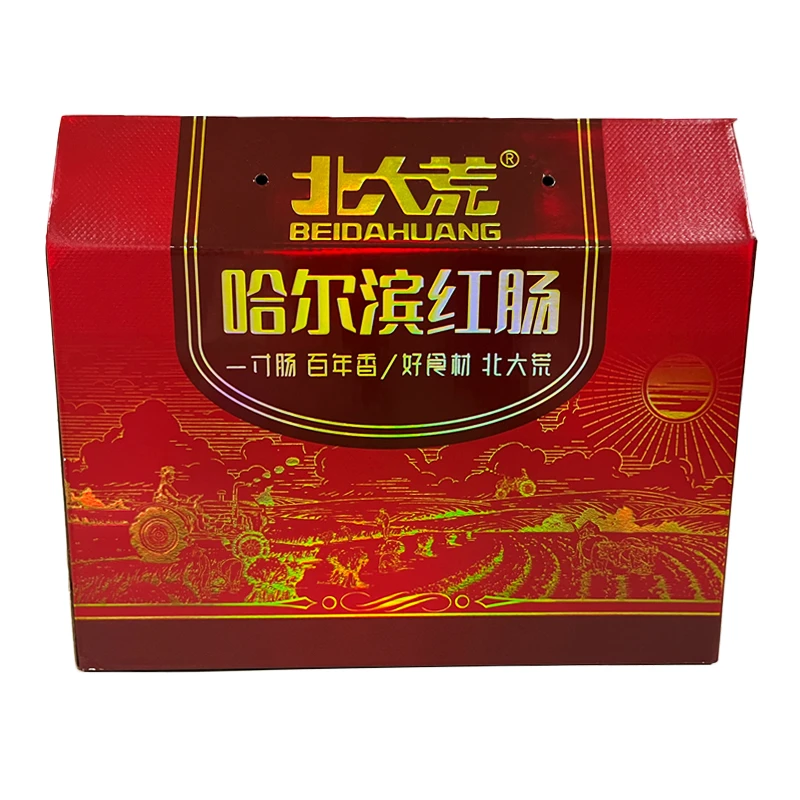 【元旦大礼包】哈尔滨黑猪红肠风干肠儿童肠金丝肉卷组合礼盒