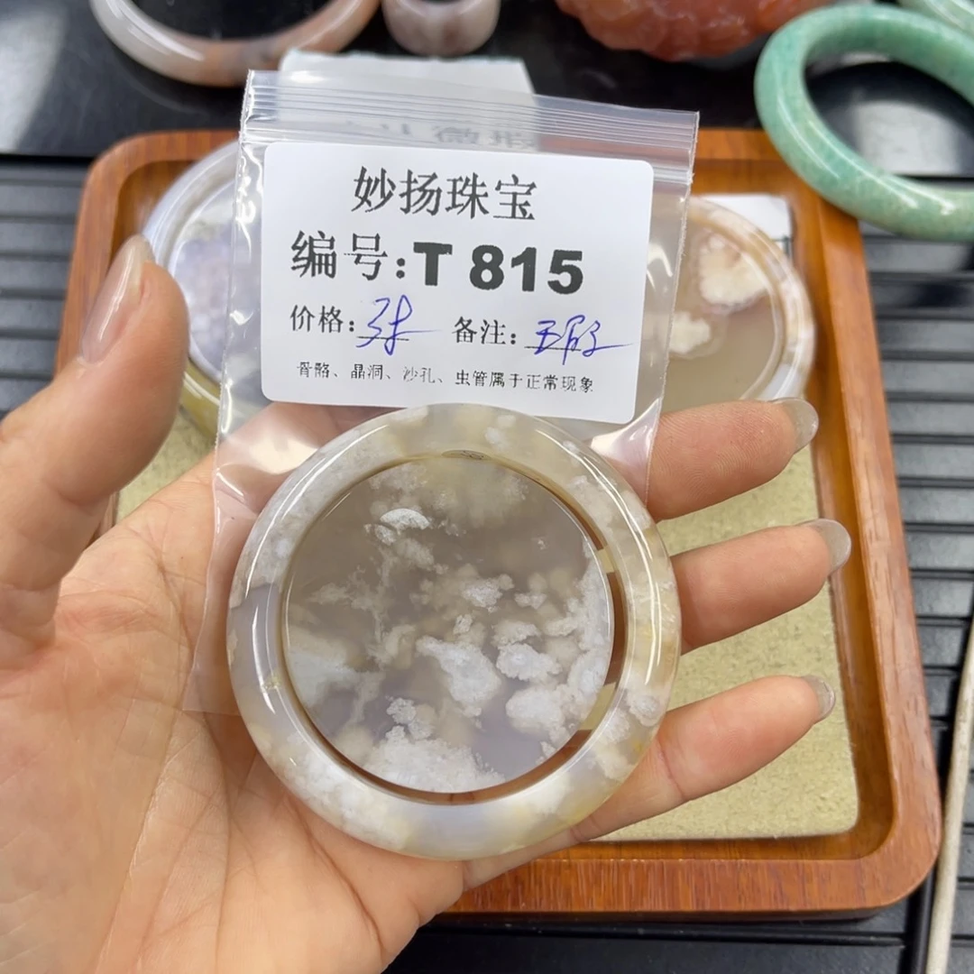 石英岩玉默认有瑕未镶嵌贵**姐