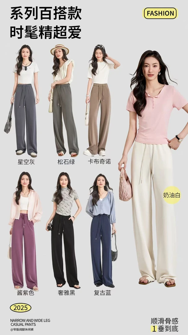 女士夏款裤子超级凉快82760