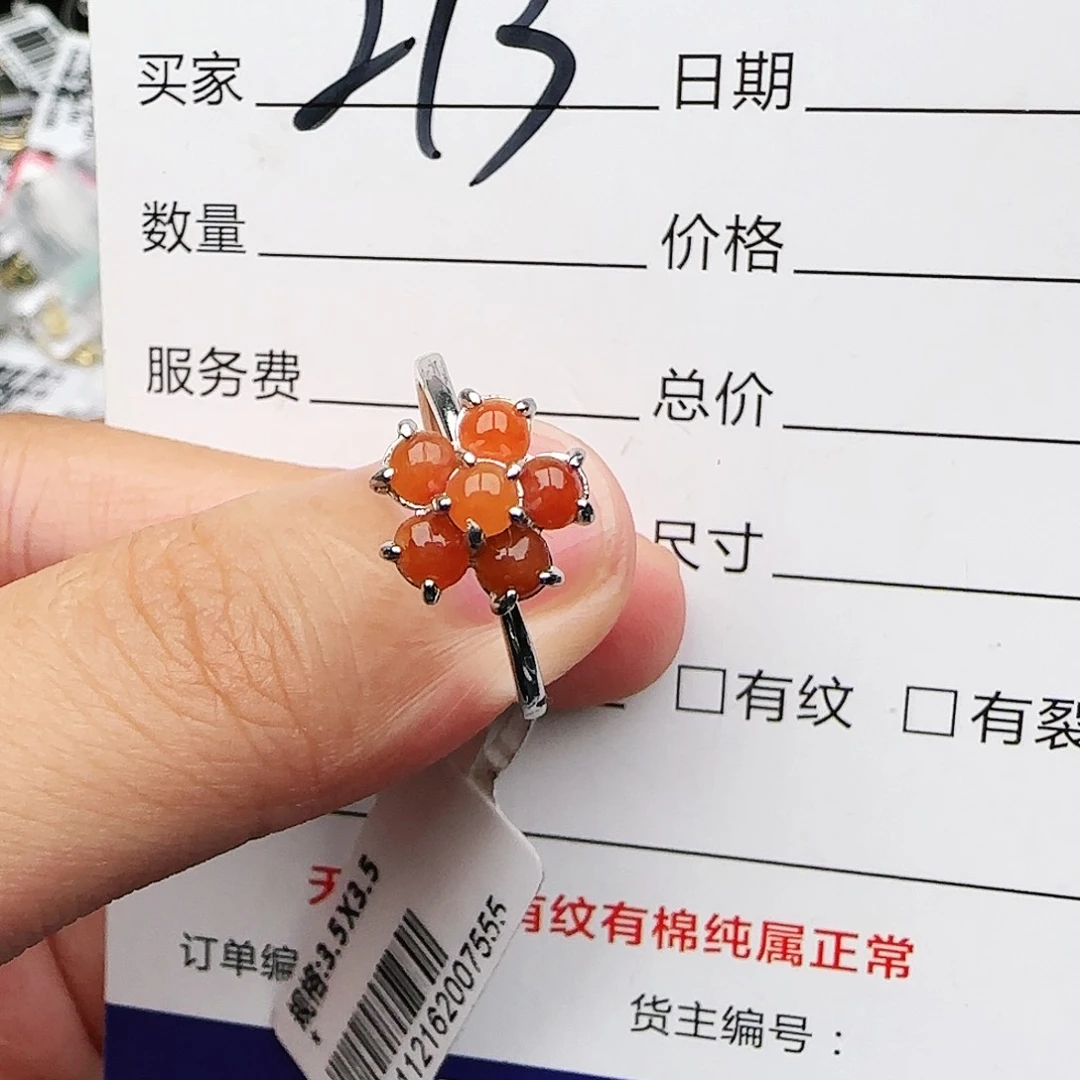 银S925镶嵌戒指翡翠戒指