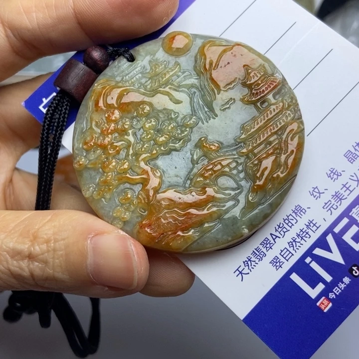 颈饰未镶嵌翡翠翡翠