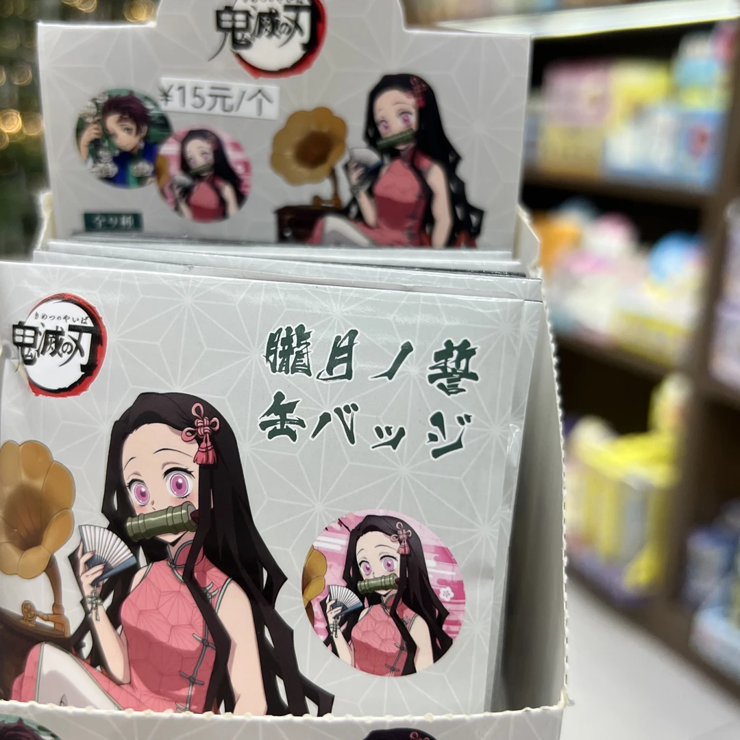 吧唧动漫周边谷子徽章胸针饰品礼物一发盲抽不退不换