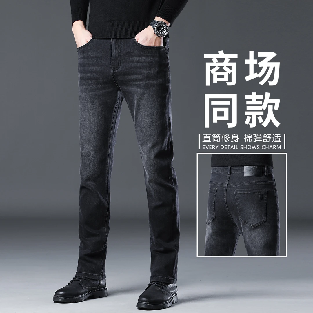 香港2025秋季黑灰色牛仔裤男修身直筒弹力商务休闲长裤子秋冬新款