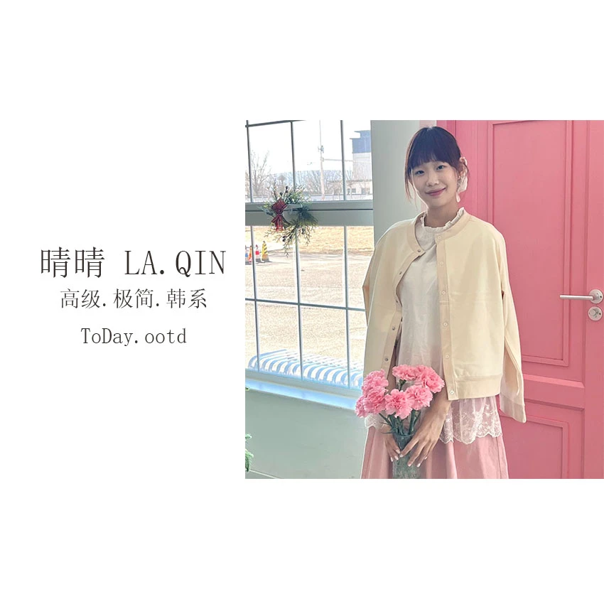 晴晴家-【彩色拼图】春季韩系休闲百搭极简纯色摁扣拼接开衫1330