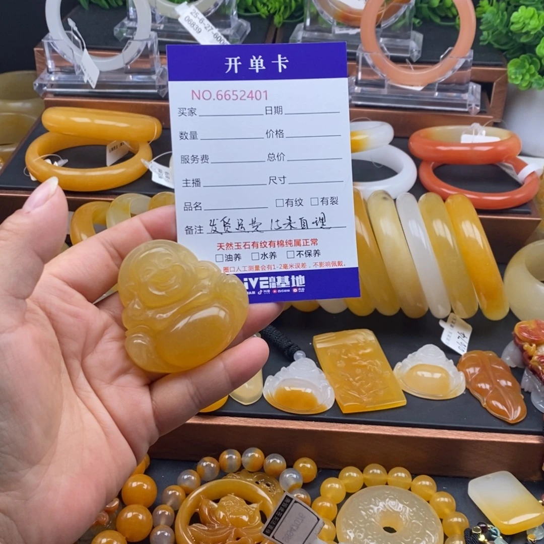 石英质玉（黄龙玉）未镶嵌吊坠(不含链)52401