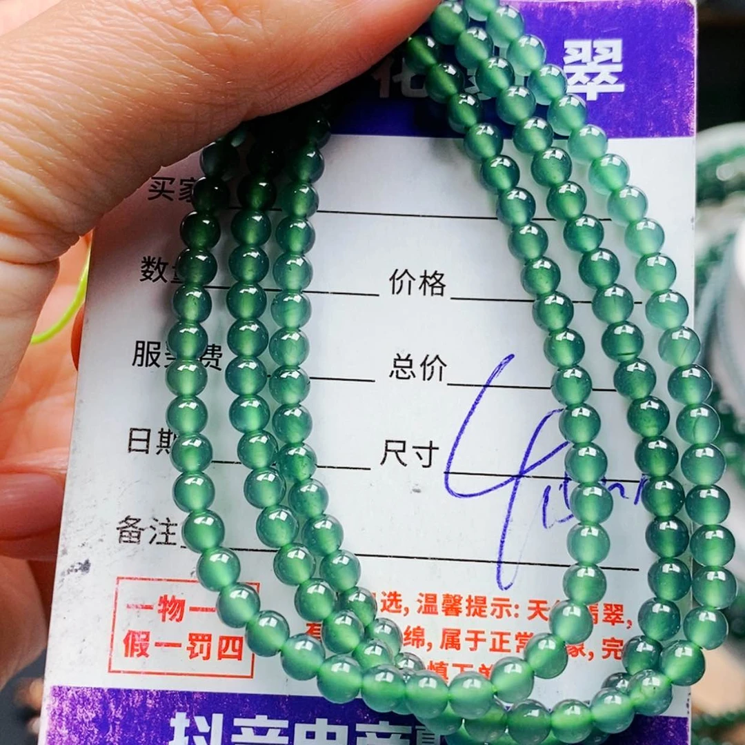 【闪购商品】翡翠手链未镶嵌翡翠