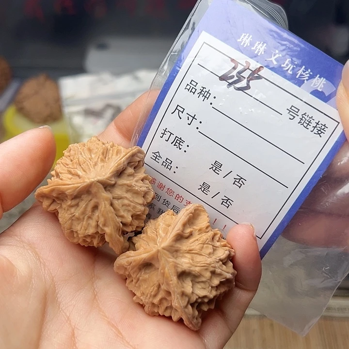 吊坠文玩核桃核桃235