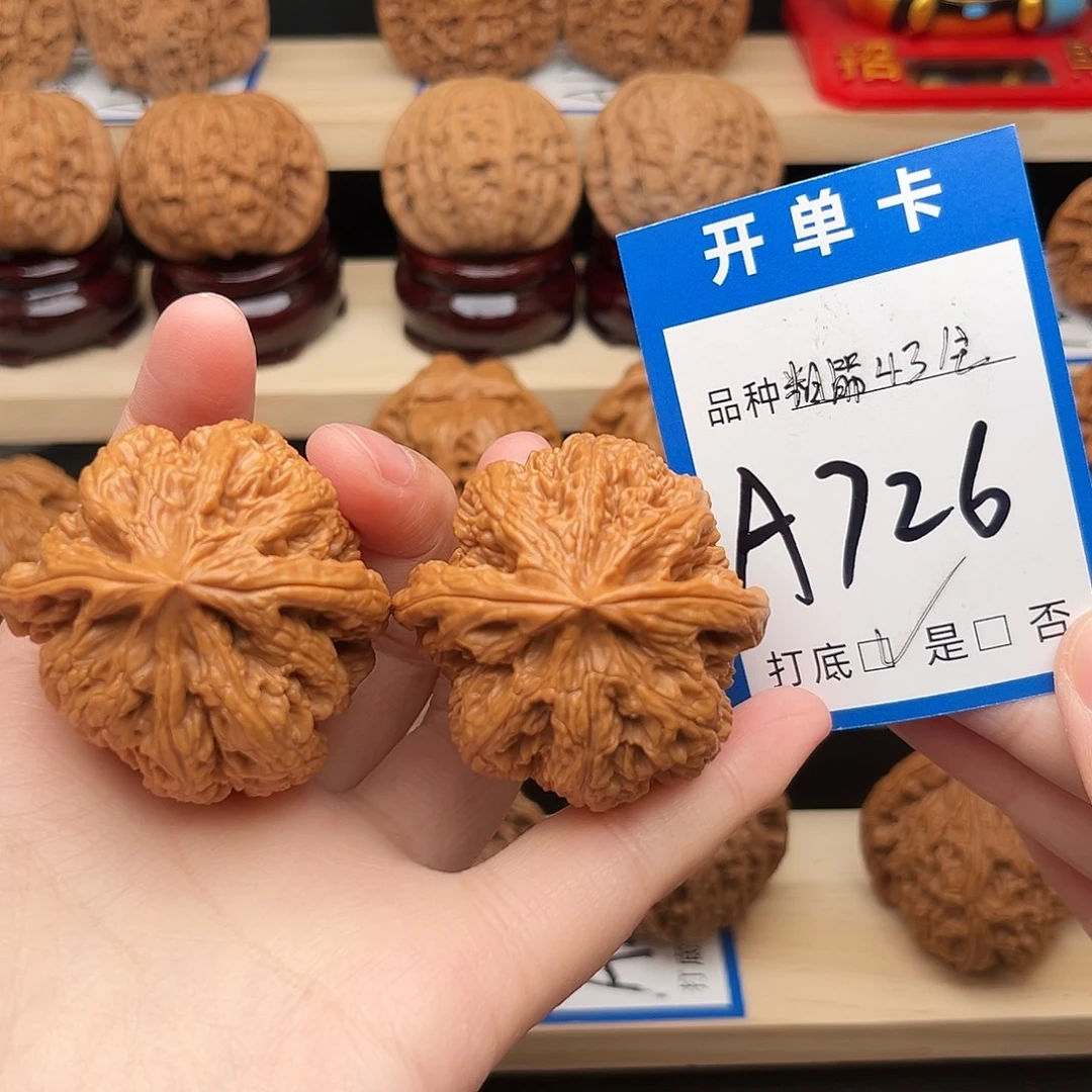 吊坠文玩核桃粗筋43全品