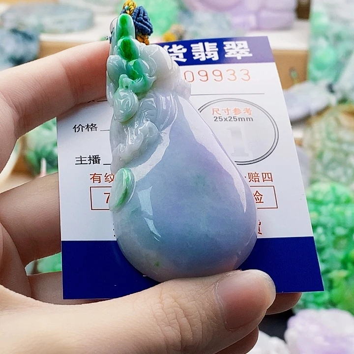 品***5翡翠未镶嵌吊坠(不含链)