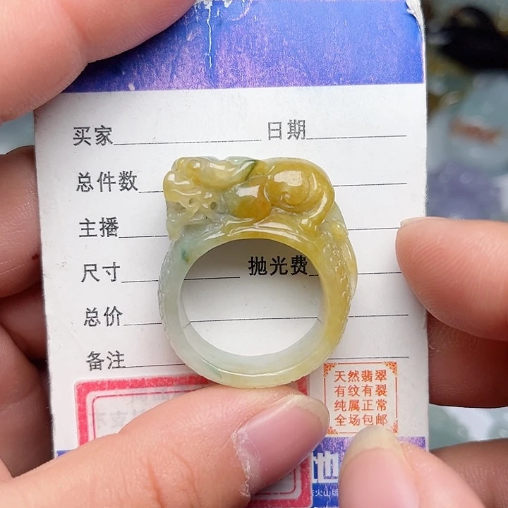 翡翠颈饰未镶嵌貔貅扳指