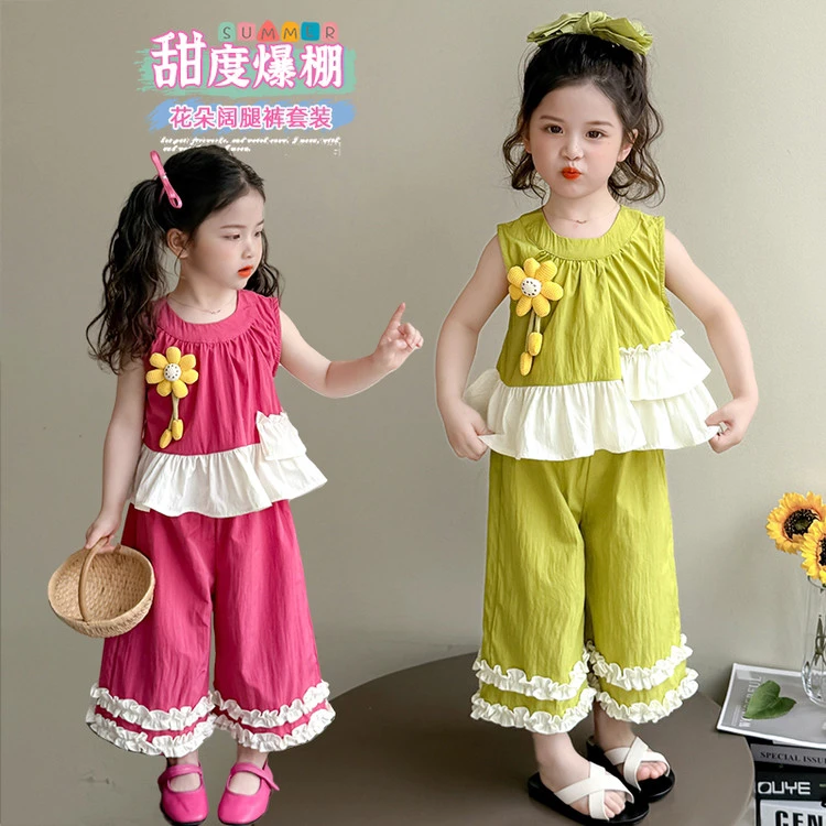 女童夏季洋气套装韩版甜美立体花朵无袖拼接背心花边阔腿裤两件套