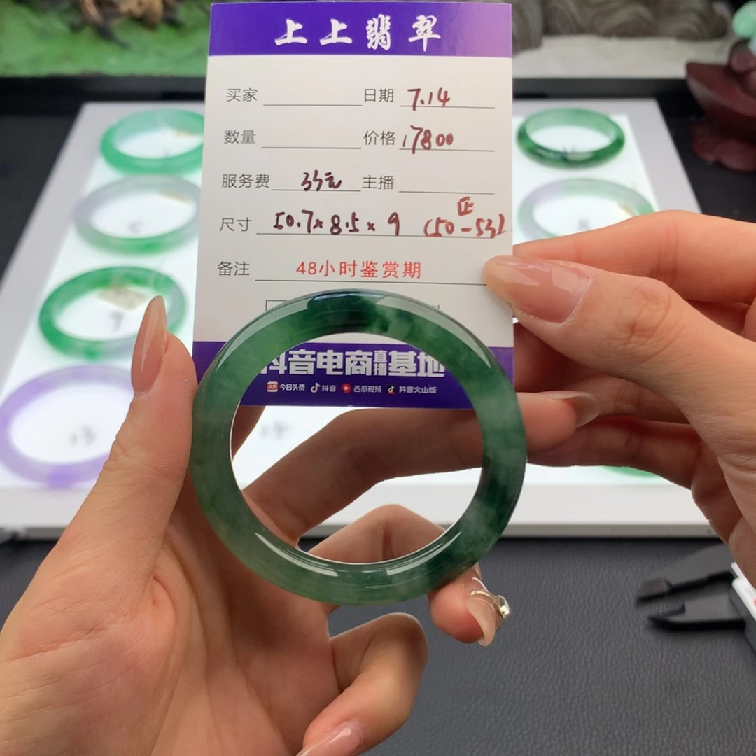 翡翠手镯未镶嵌翡翠