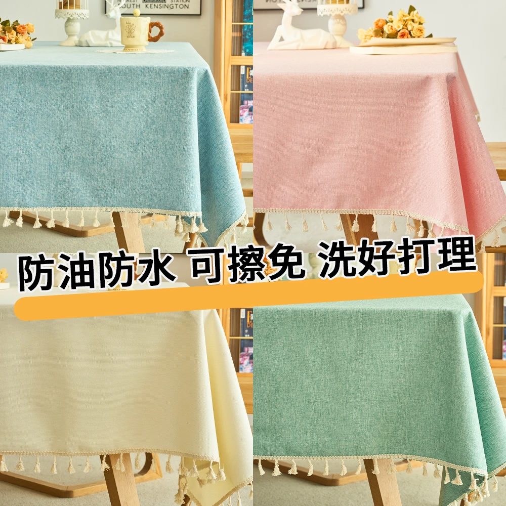 棉麻布艺桌布免洗防油防水长方形餐桌布茶几垫书桌垫2025新款台布