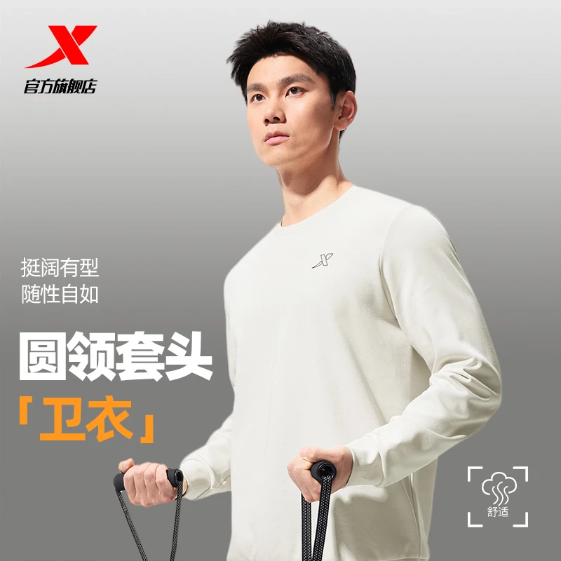特步卫衣男圆领百搭男子套头衫875327930115-W