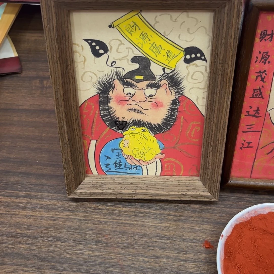 国画唐****叔摆台…………