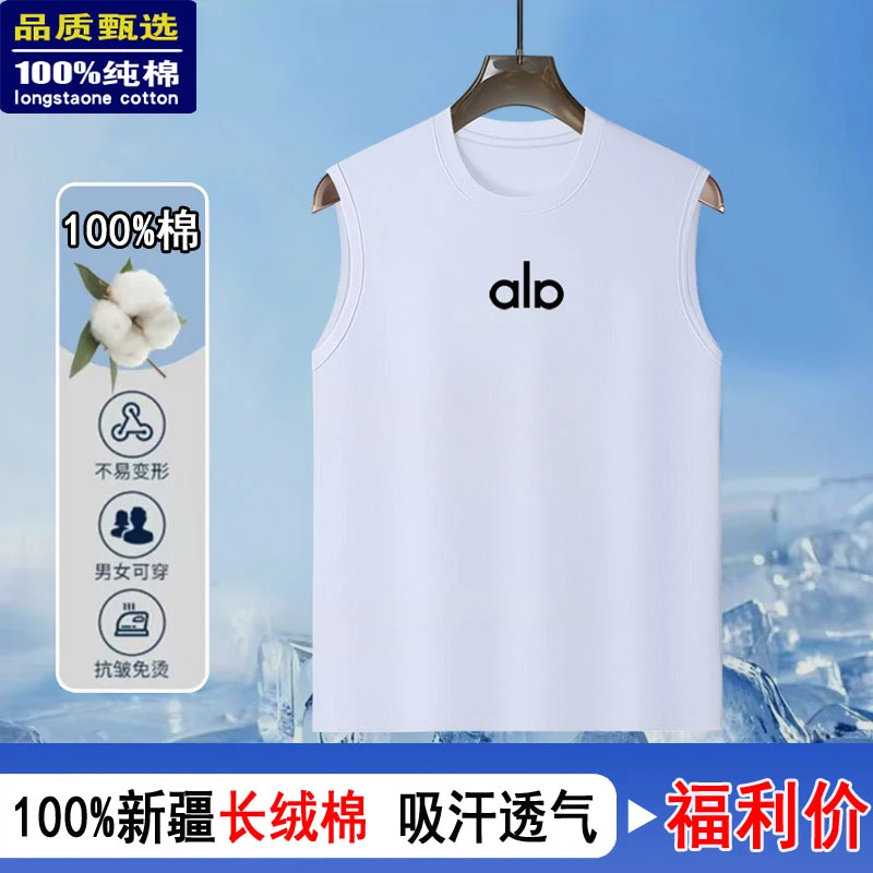 al纯棉无袖T恤背心宽肩美式无袖坎肩吸汗透气篮球运动健身凉感