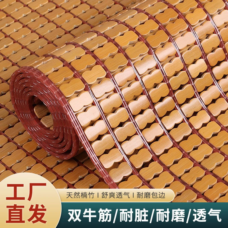夏季麻将凉席竹席学生席凉席1.5米1.8米宿舍0.8米1.2米可折叠家用