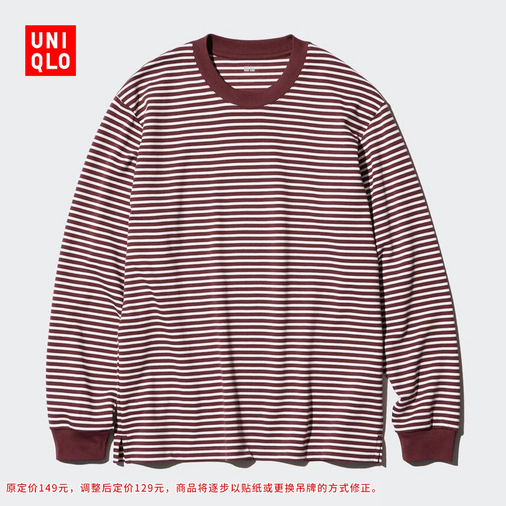 优衣库男装女装AIRism棉混纺圆领条纹T恤长袖休闲打底百搭476117