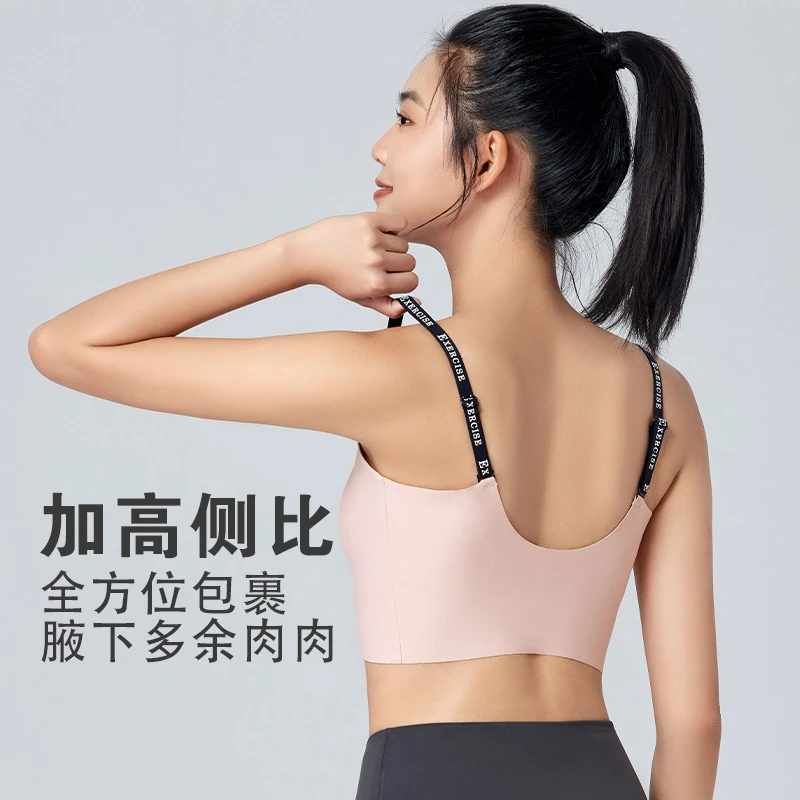 新品夏季运动文胸一体式运动背心女美背瑜伽健身衣训练防震透气