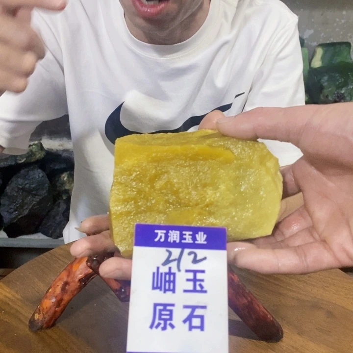 蛇纹石玉未镶嵌原石