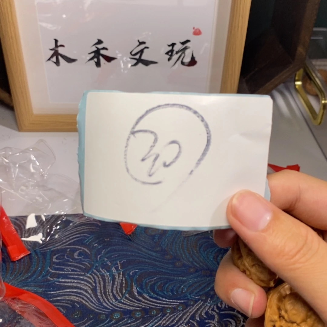 橄榄核把件木禾文玩蛤蟆头