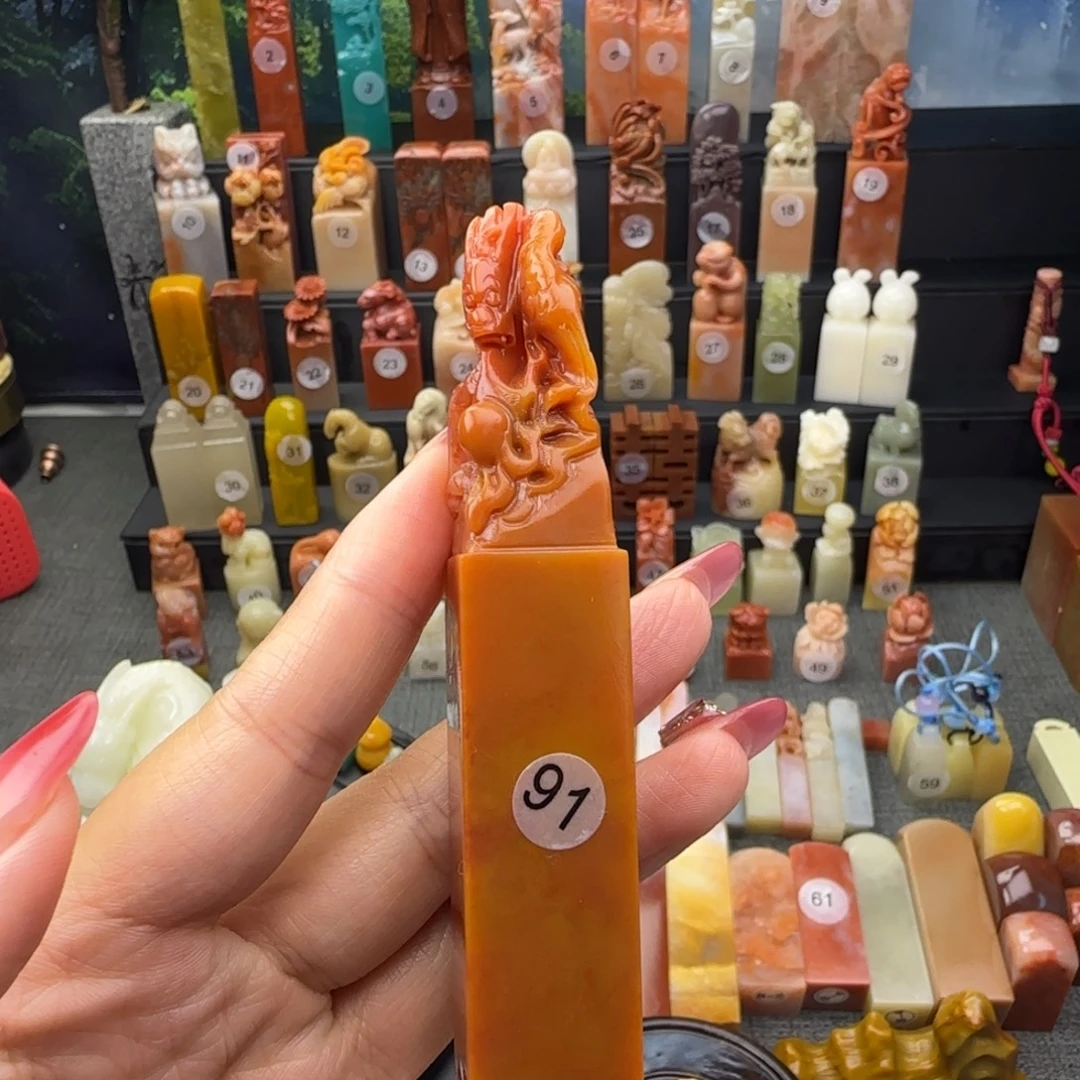 寿山石印石龙戏珠