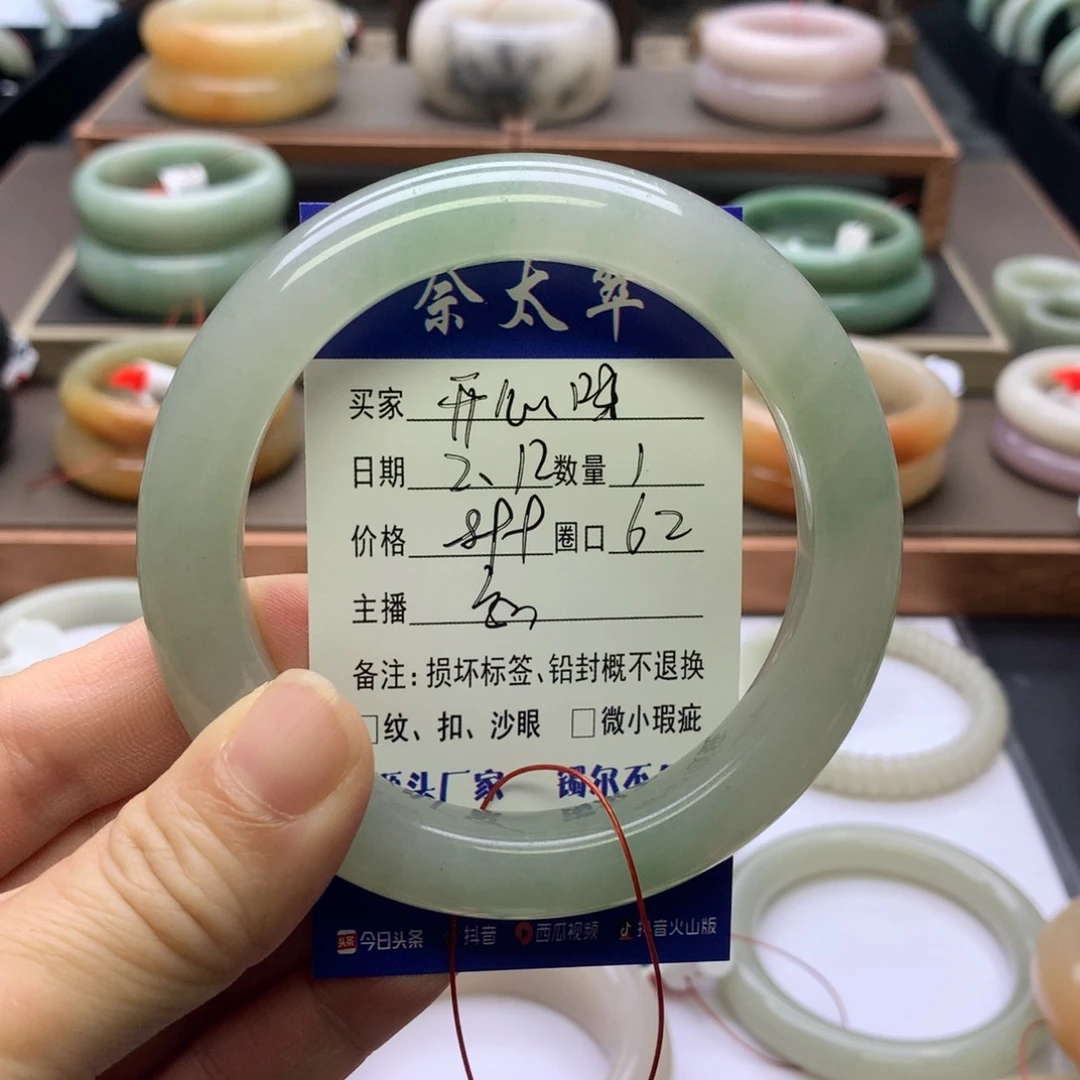 【闪购商品】石英质玉手镯未镶嵌要**呀