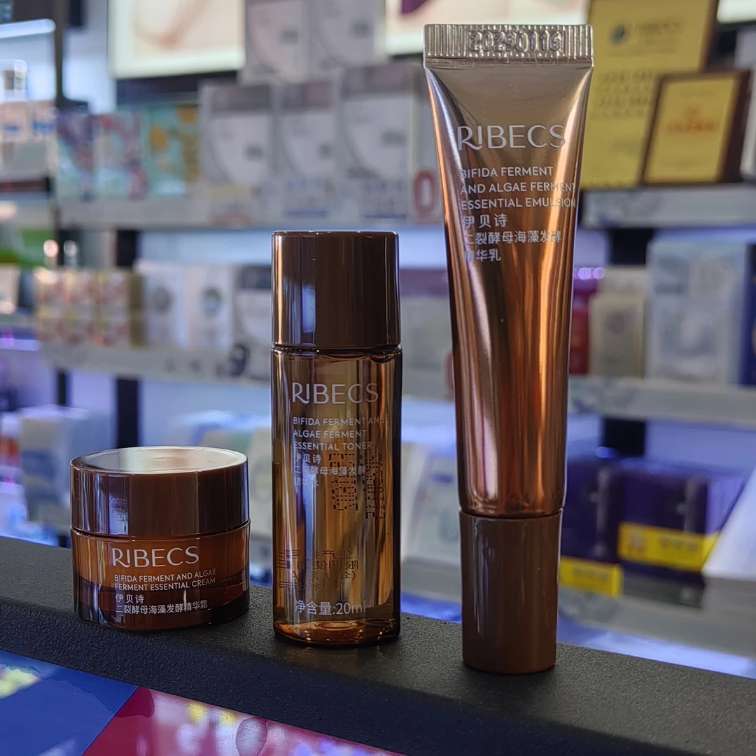 伊贝诗二裂酵母发酵水乳霜补水紧致修护中样旅行体验装