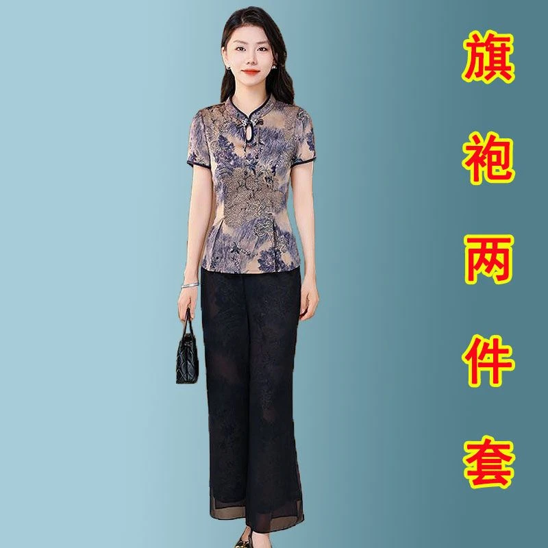 夏季阔太太气质新中式国风高档改良旗袍衬衫妈妈上衣阔腿裤两件套