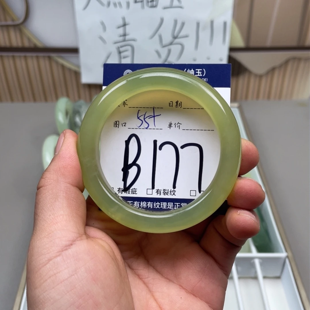 岫玉手镯手镯未镶嵌