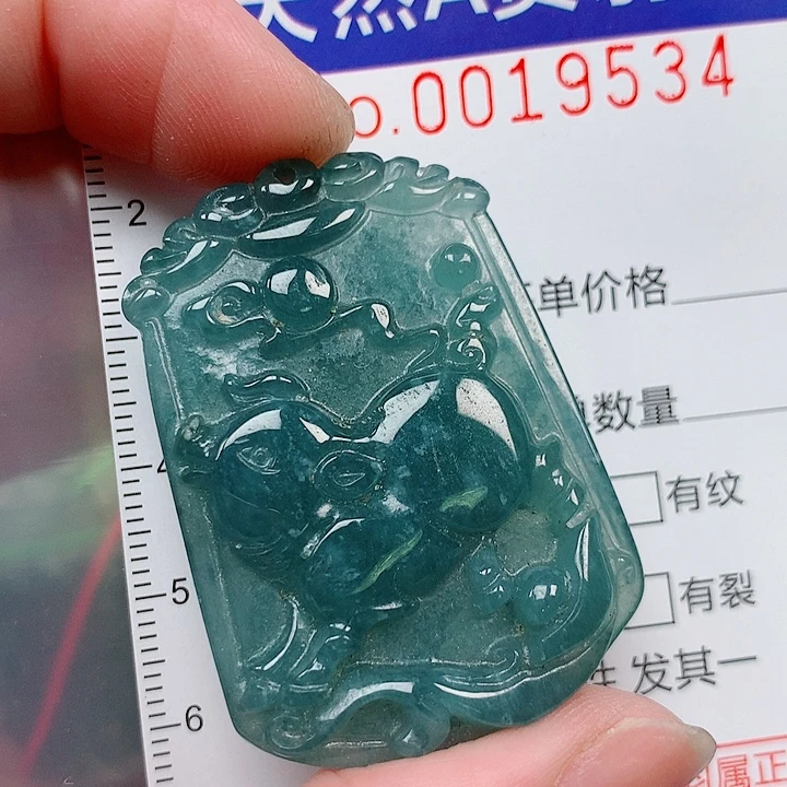 翡翠未镶嵌吊坠(不含链)