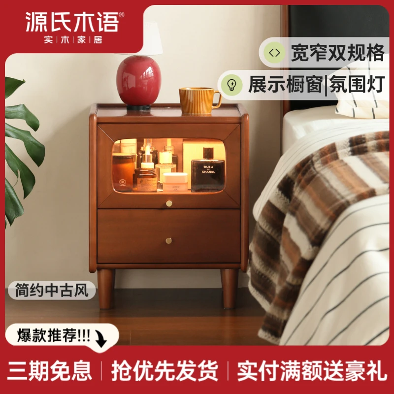源氏木语实木床头柜中古风储物柜收纳柜卧室床边小柜子U264A02