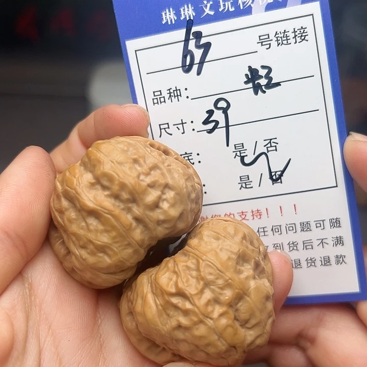 文玩核桃吊坠核桃树等63