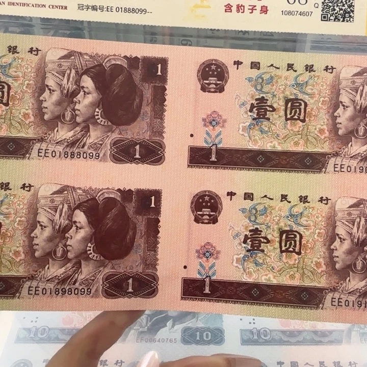 纸红一元96四连体8099全倒置福利
