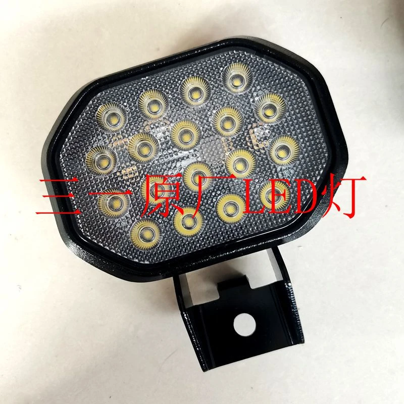 三一原厂挖掘机配件新款大臂灯顶灯防震工作照明灯LED灯