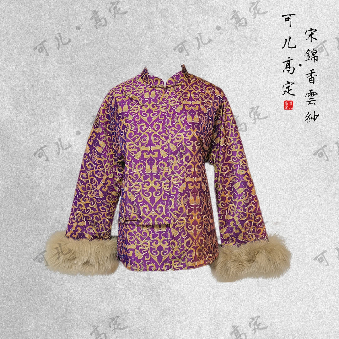 【可儿•高定】非遗蜀锦高端加厚拼狐狸毛棉服外套KD-53200006