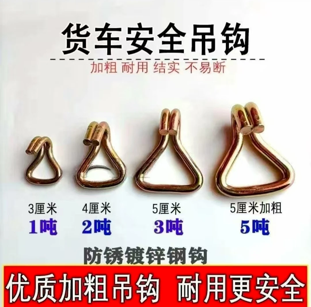 货车封车捆绑用双排镀锌吊钩抓钩拉紧器配件织带钩紧绳器挂钩铁钩