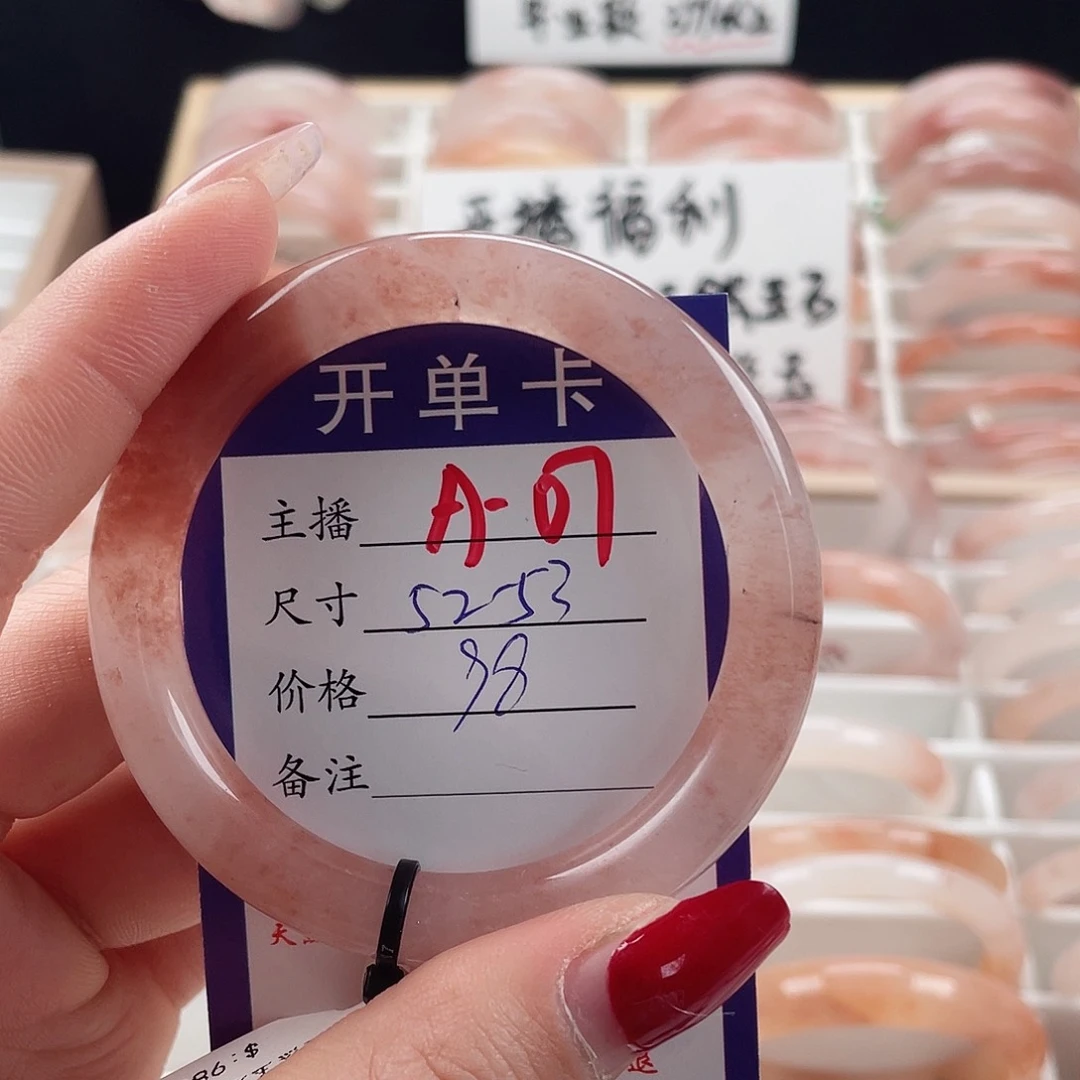 石英质玉手镯未镶嵌