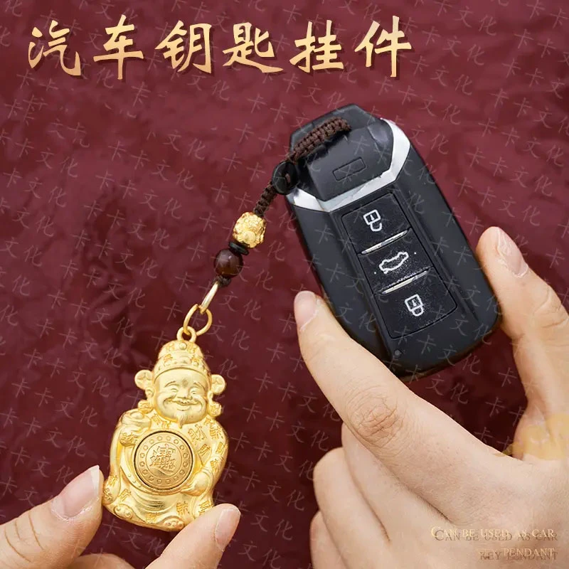 【先生推荐】乙巳蛇年新款日进斗鑫生肖貝才绅爷转转驾车用品