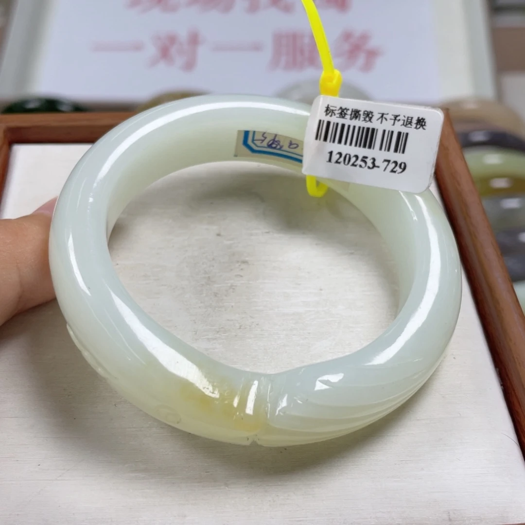 【闪购商品】和田玉手镯未镶嵌53。10