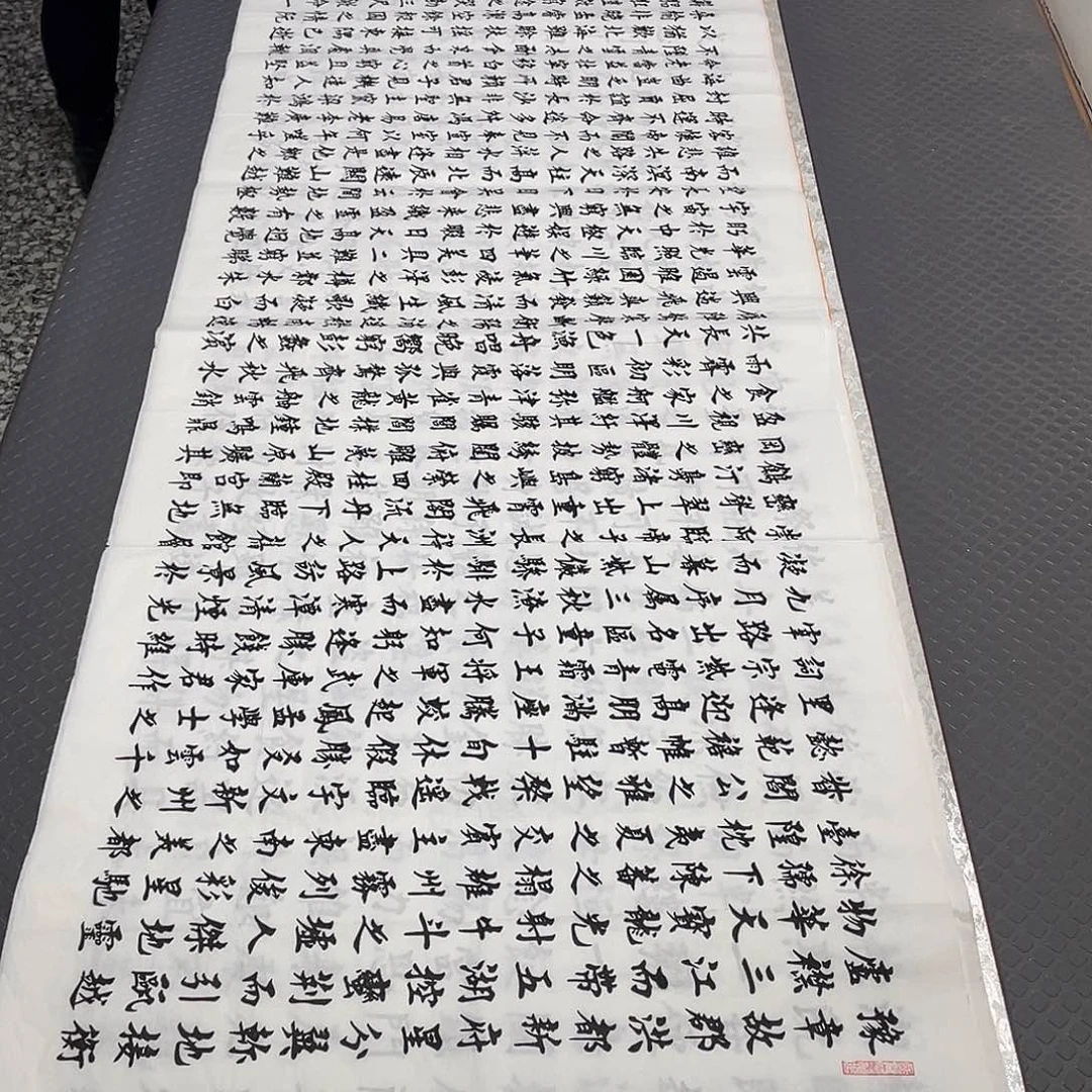 书法老师真人手写a