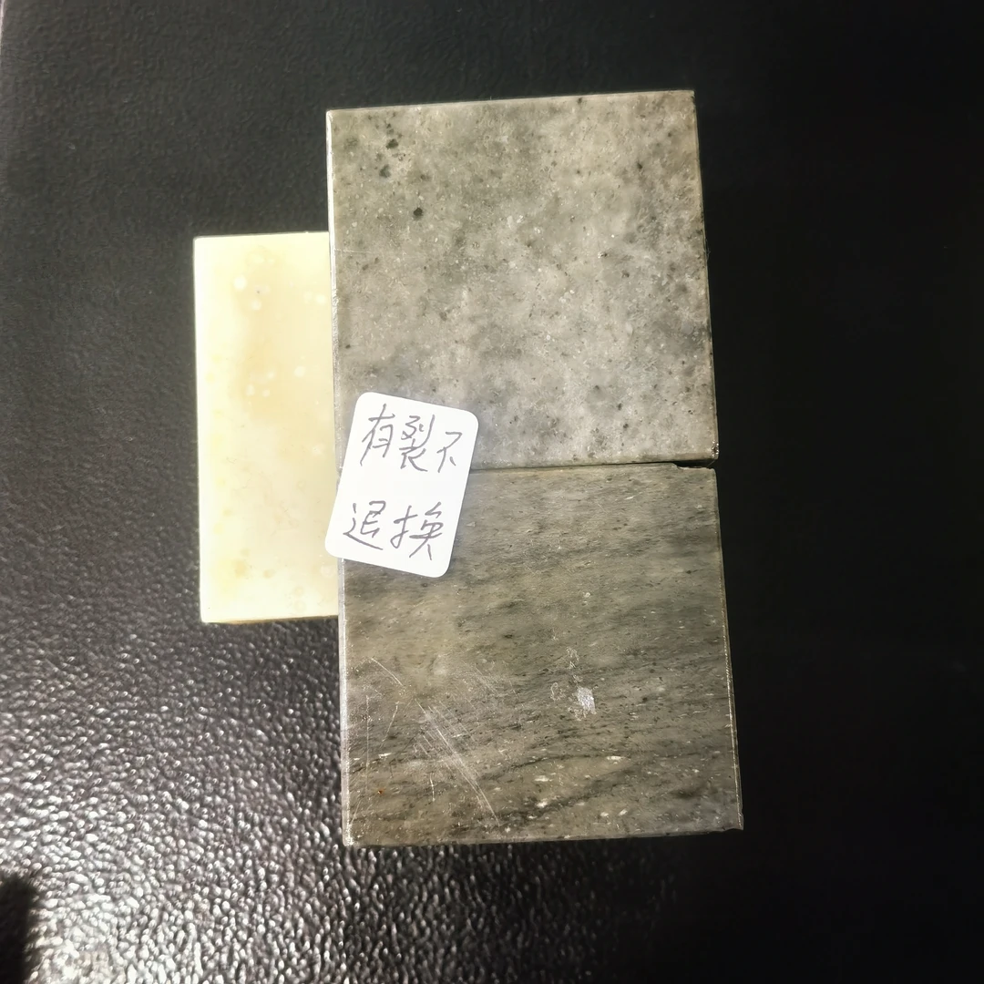 566老师的石头印章