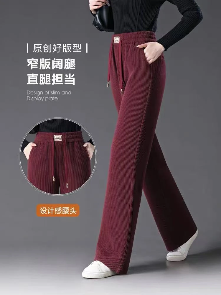 D31女士裤子2024新款宽松妈妈裤子秋冬加绒加厚直筒裤