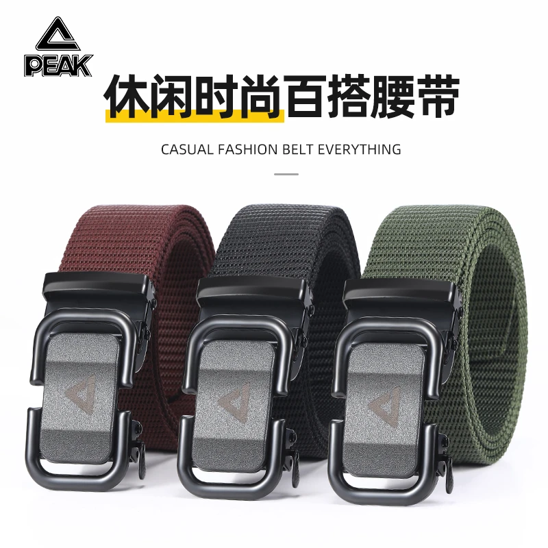 Peak/匹克皮带男款自动扣帆布腰带耐磨男士户外透气战术腰带百搭