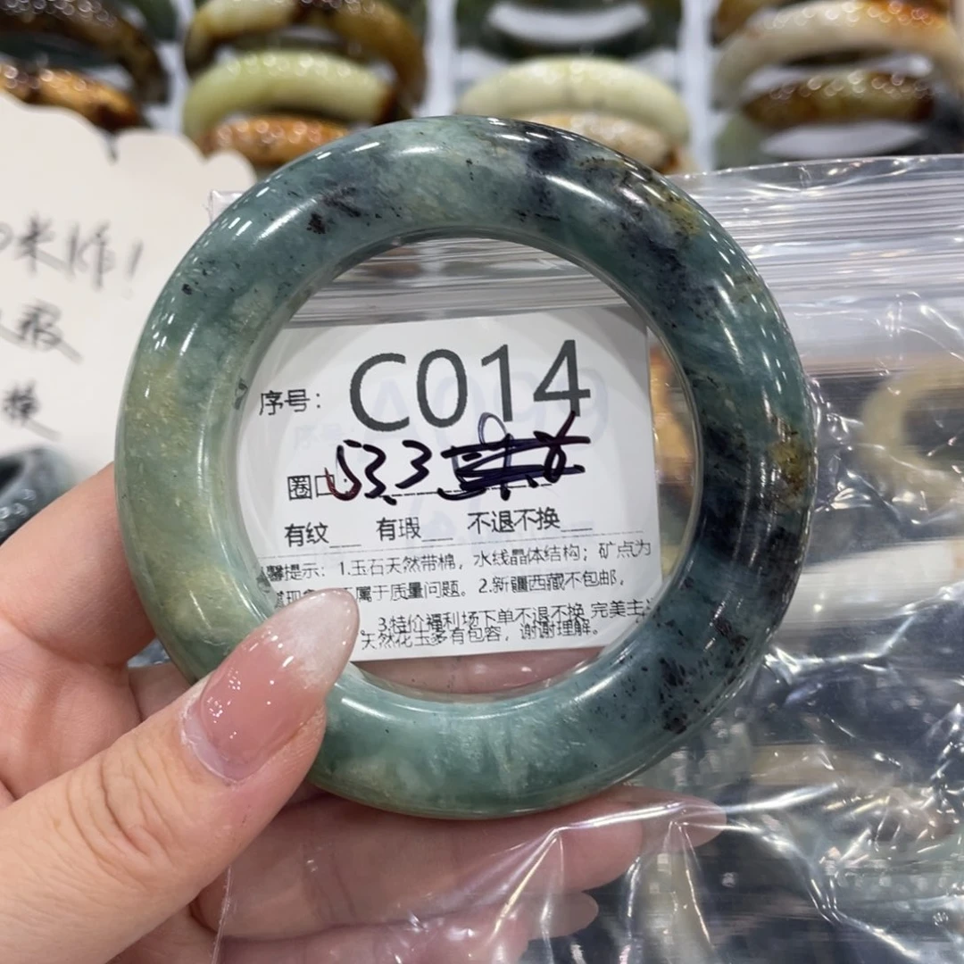 未镶嵌蛇纹石玉手镯