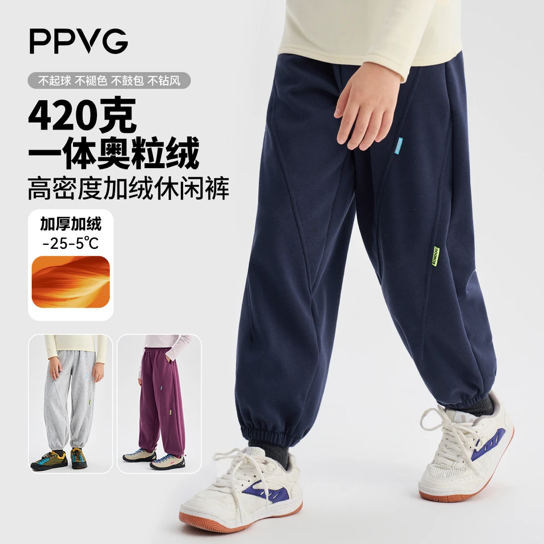 贝贝王国加绒/不加绒束脚裤男童裤子秋冬新款儿童裤女童加绒裤子